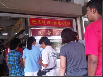 chicken rice