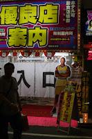 IMG_6755.JPG