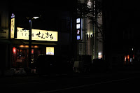 IMG_7033.JPG