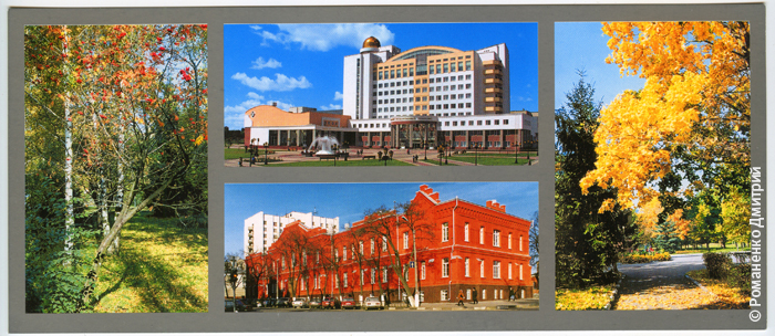 Открытки с видами Белгорода