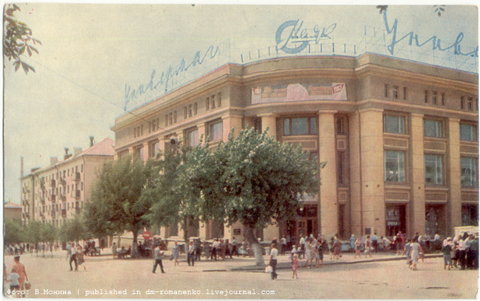 Белгородские открытки