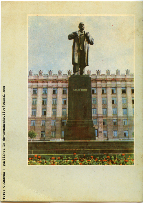 Белгородские открытки