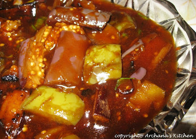 Eggplant in Ginger Soy Sauce