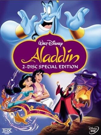 [Aladdin DVD[3].jpg]