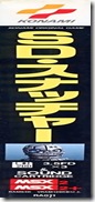 retro informatica
