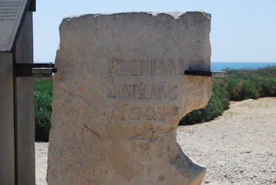 Caesarea - Copy of Pilot Stone
