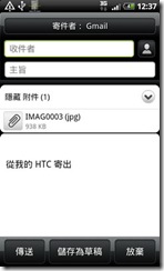 device4