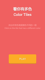 How to download Color Tiles 1.0.0 mod apk for pc