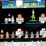 にく日記_ぷちます１.jpg
