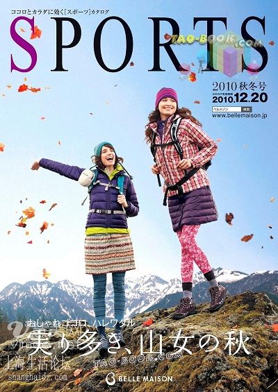 sports-2010-autumn.jpg