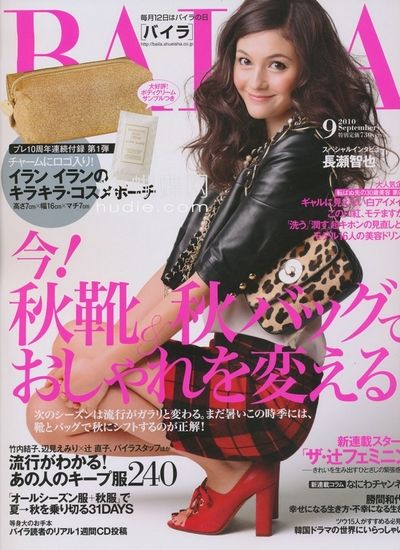 baila-japan-2010-9灏侀潰.jpg