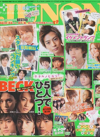 junon-japan-2010-10slt.jpg
