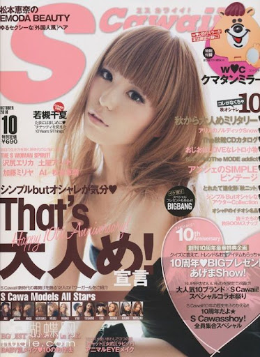 (ynono.com)scawaii-japan-2010-10FM.jpg