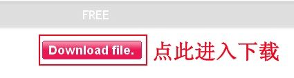 shareflare-download022.jpg