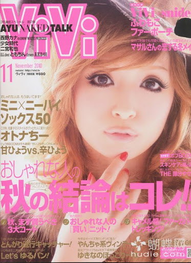 (ynono.com)scawaii-chinese-2010-10-fm.jpg