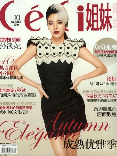 (ynono.com)cici-japan-2010-10-fm.jpg