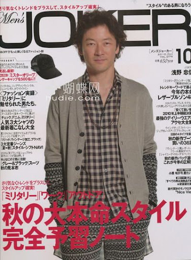 (ynono.com)mens'joker-japan-2010-10.jpg