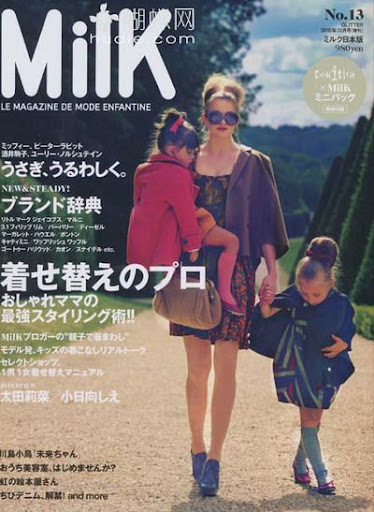 (ynono.com)milk-japan-2010-no.13.jpg