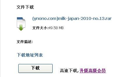 yunfile-3.jpg