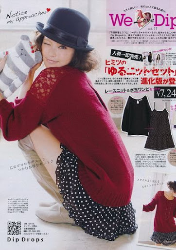 (ynono.com)mina-japan-2011-1-3.jpg