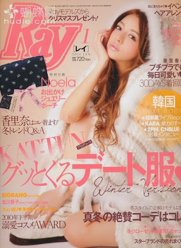 (ynono.com)ray-japan-2011-1.jpg