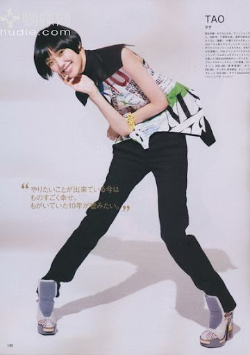 (ynono.com)vogue-japan-2011-1-3.jpg