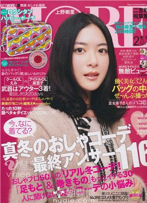 (ynono.com)more-2011-2.jpg