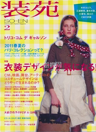 ynonocomsoen-2011-2.jpg