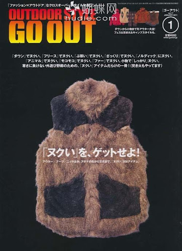 (ynono.com)outdoorstylegoout-2011-1.jpg