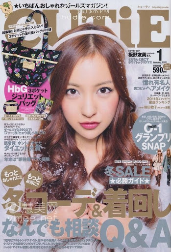 (ynono.com)cutie-2011-01.jpg