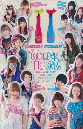 (ynono.com)cutie-2011-01-2.jpg