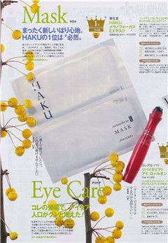 (ynono.com)meide-2011-2-4.jpg