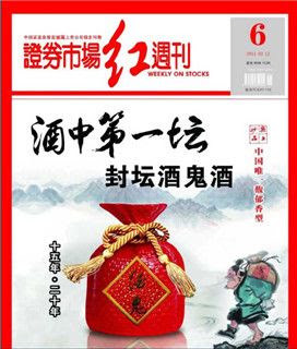 (ynono.com)hongzhoukan-2011-2-12-no.6.jpg