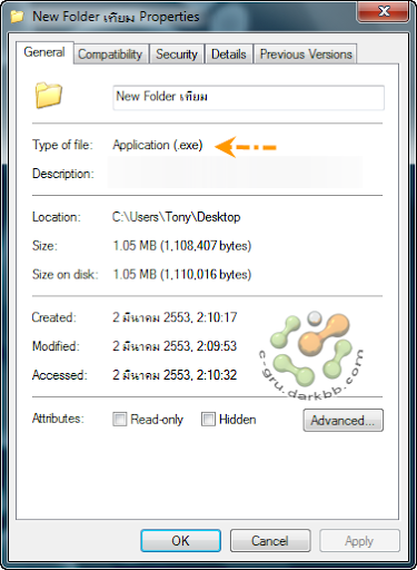 Win32/Autoit.BA worm ลงเครื่อง แก้ได้ไม่มีปัญหา Filepro