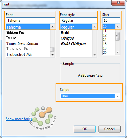 ปรับเปลี่ยนรูปแบบตัวอักษรใน Notepad ให้อ่านง่ายสบายตา Nps03