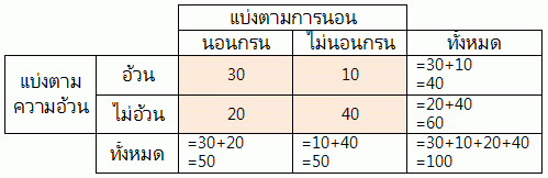 [Table1[11].gif]