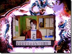 20100317030025