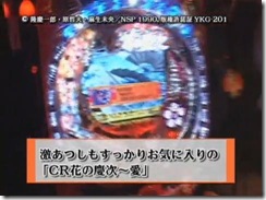 20100317041945