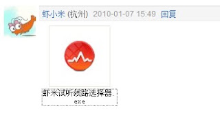 网速快慢虾米知 网速快慢虾米知
