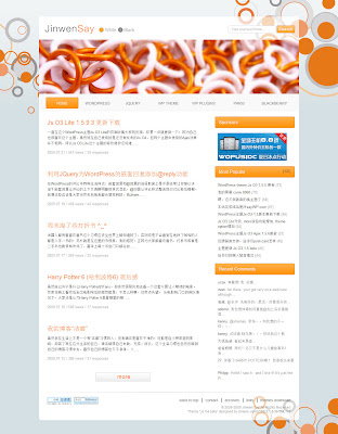  WordPress theme Js O4 beta preview