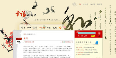 新的WordPress主题?至少还有我们在弄着 新的WordPress主题?至少还有我们在弄着