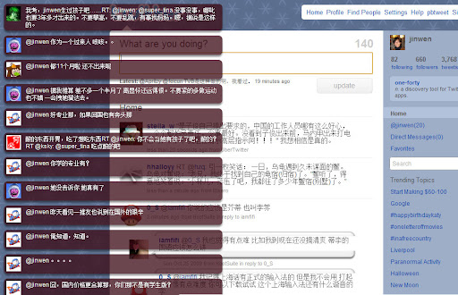 我要用Google Chrome的那些歪理 我要用Google Chrome的那些歪理