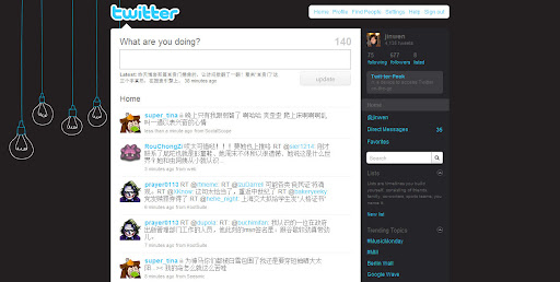 4款自制twitter背景下载 4款自制twitter背景下载