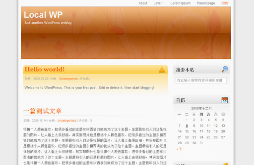 WordPress主题O1和O4w嵌套功能增加 WordPress主题O1和O4w嵌套功能增加