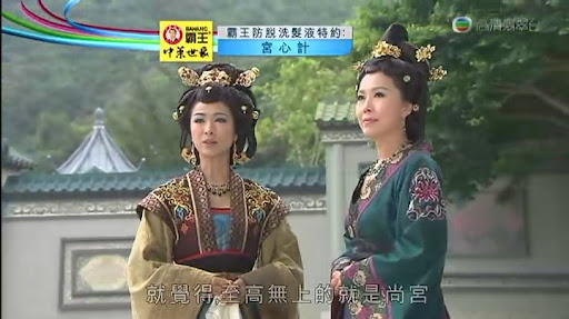 TVB电视剧《宫心计》大结局~ TVB电视剧《宫心计》大结局~