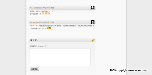 WordPress主题Js O1发布下载 WordPress主题Js O1发布下载