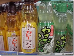Ramune, Wasabi and Curry Flavors