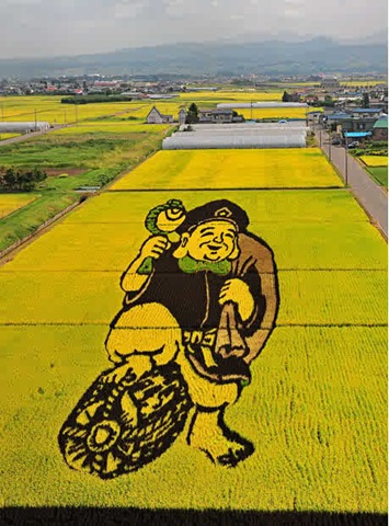 [riceart084.jpg]