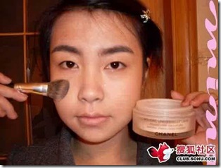 Tips Make Up untuk Wanita Karir