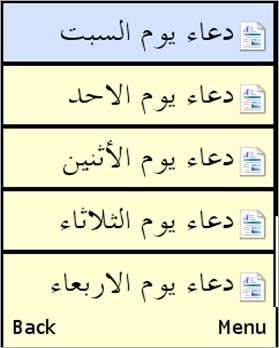 Screenshot0003 Screenshot0003
